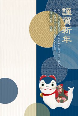 Köpek yeni yıl kartı arka plan