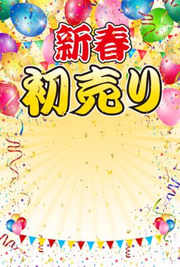 İlk satış balon gündoğumu arka plan