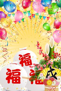 İlk satış balon gündoğumu arka plan