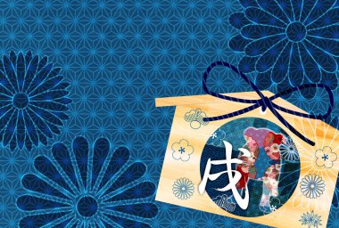 Köpek yeni yıl kartı arka plan