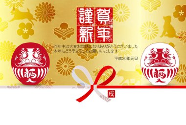 Köpek yeni yıl kartı arka plan