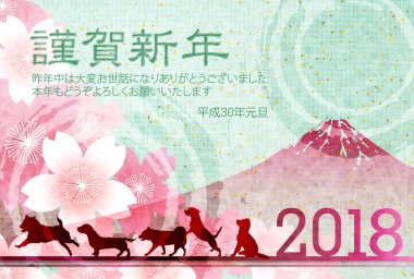 Yeni yıl kartları Mt. Fuji arka plan köpek