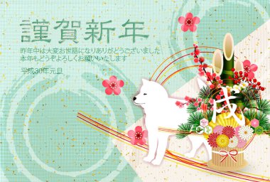 Köpek yeni yıl kartı arka plan