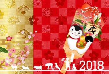 Köpek arka plan yeni yıl kartları Japon kağıt