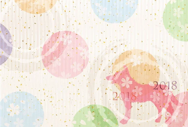Köpek Arka Plan Yeni Yıl Kartları Japon Kağıt — Stok Vektör