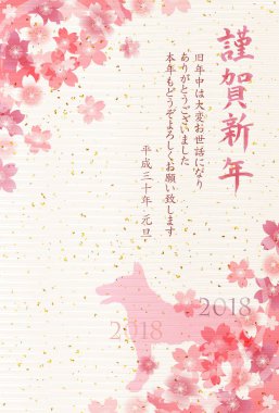 Köpek yeni yıl kartı arka plan