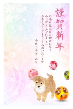 Köpek yeni yıl kartı arka plan