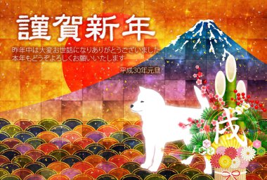 Köpek yeni yıl kartı arka plan