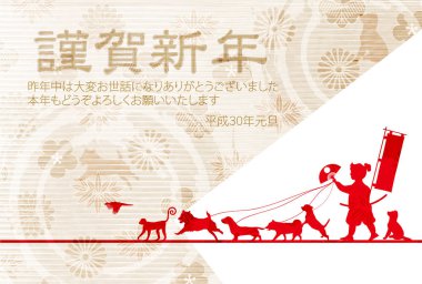 Köpek yeni yıl kartı arka plan