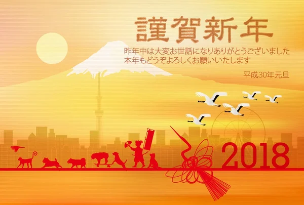 Köpek yeni yıl kartı arka plan