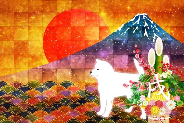 Köpek yeni yıl kartı arka plan