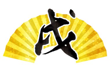 Yeni yıl kartı karakter simgesi köpek