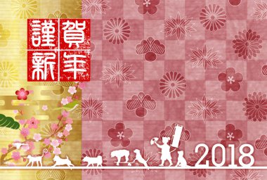 Köpek yeni yıl kartı arka plan