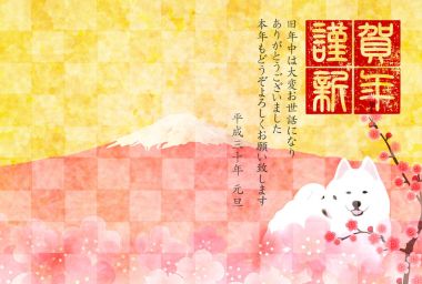 Köpek arka plan yeni yıl kartları Japon kağıt