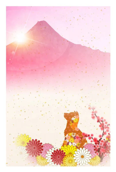 Yeni yıl kartları Mt. Fuji arka plan köpek
