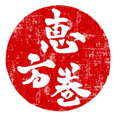 Karakter simgesi olay noktalama