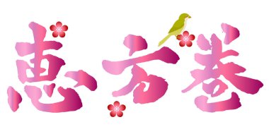 Karakter simgesi olay noktalama