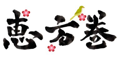 Karakter simgesi olay noktalama