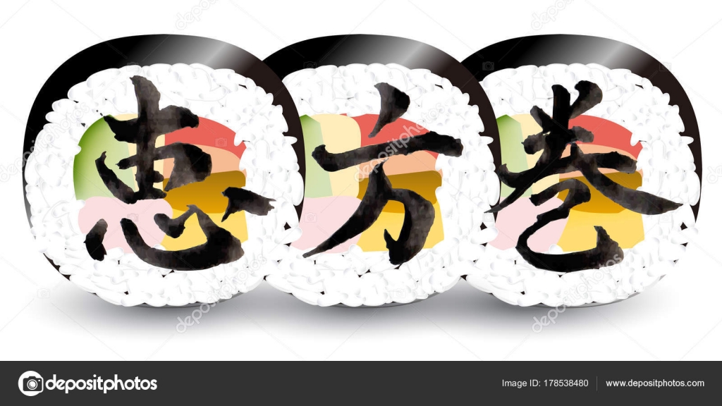 海苔巻きストックベクター ロイヤリティフリー海苔巻きイラスト Depositphotos