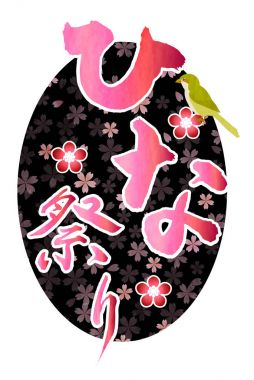 Hinamatsuri hat karakter simgesi