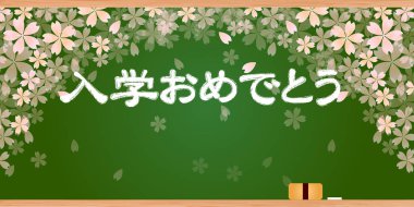 Kiraz çiçekleri bahar Blackboard arka plan