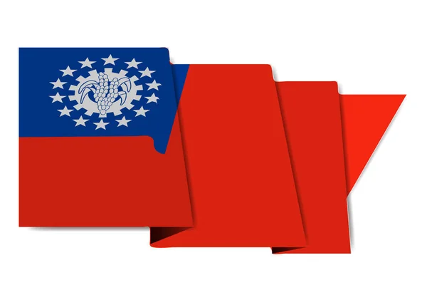 Εθνική Σημαία Της Μιανμάρ Εικονίδιο Κόσμο — Διανυσματικό Αρχείο