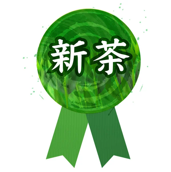 Verde Icono Primavera Verde — Vector de stock