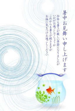 Japon balığı yaz su arka plan