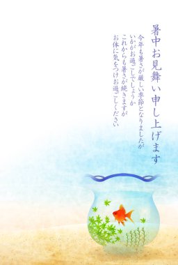 Yaz araştırmak arka plan su