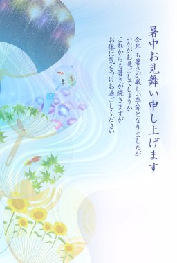 Fan yaz yaz tebrik kartı arka plan