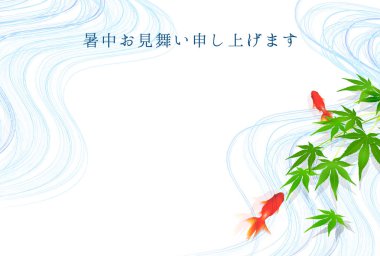 Japon Balığı Akçaağaç Yaz tebrik kartı geçmişi