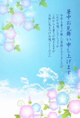 Morning glory yaz sahne arka plan