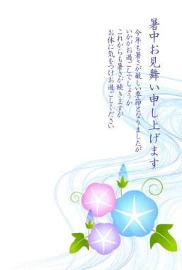 Morning glory yaz sahne arka plan