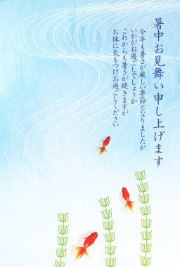 Japon balığı yaz tebrik kartı arka plan çimen