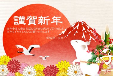 fare yeni yıl kartı Japon Kağıt arka plan