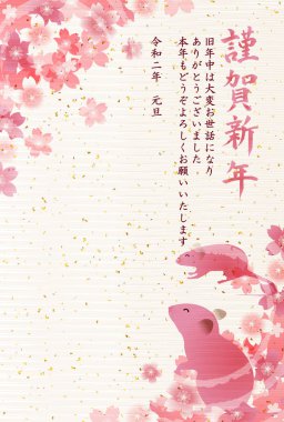 fare yeni yıl kartı Japon Kağıt arka plan
