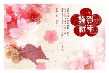 fare yeni yıl kartı Japon Kağıt arka plan