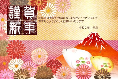 fare yeni yıl kartı Japon Kağıt arka plan