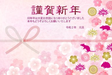 fare yeni yıl kartı Japon Kağıt arka plan