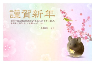 fare yeni yıl kartı Japon Kağıt arka plan