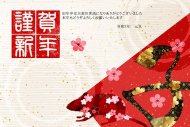 fare yeni yıl kartı Japon Kağıt arka plan