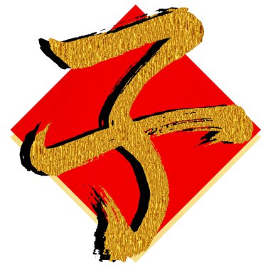 fare Yeni yıl kartı Karakter simgesi