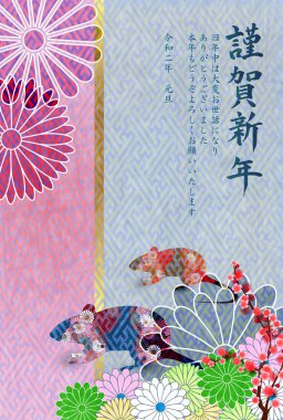 fare yeni yıl kartı Japon Kağıt arka plan