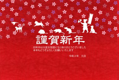 fare yeni yıl kartı Japon Kağıt arka plan