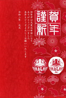 fare yeni yıl kartı Japon Kağıt arka plan