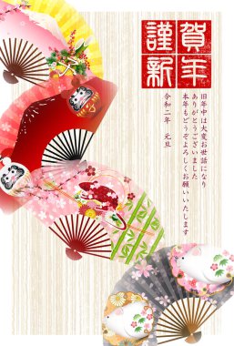 fare yeni yıl kartı Japon Kağıt arka plan