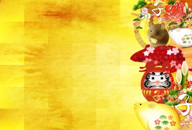 fare yeni yıl kartı Japon Kağıt arka plan