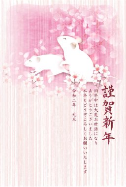 fare yeni yıl kartı Japon Kağıt arka plan
