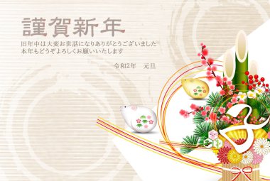 fare yeni yıl kartı Japon Kağıt arka plan