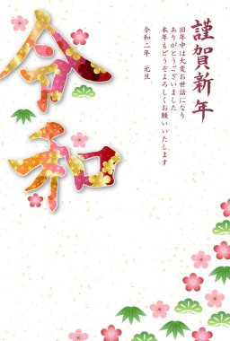fare yeni yıl kartı Japon Kağıt arka plan